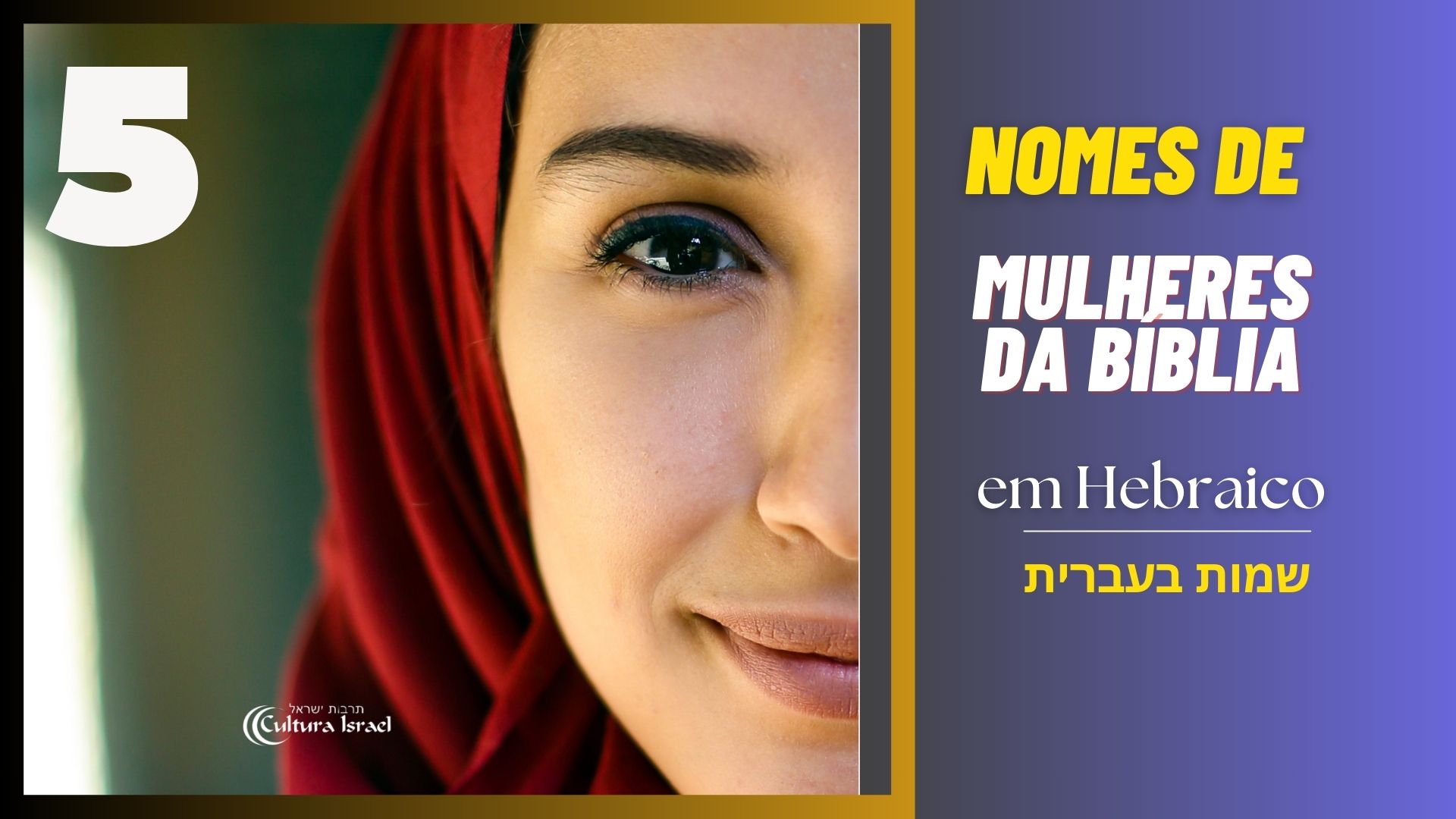 5 Nomes em hebraico de mulheres da bíblia